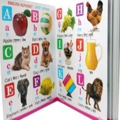 All In One Early Learning Board Book for Kids